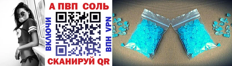 купить   Курчалой  APVP СК КРИС 
