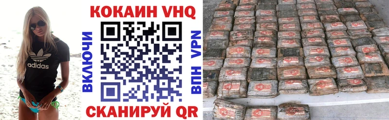 Cocaine Columbia  Курчалой 