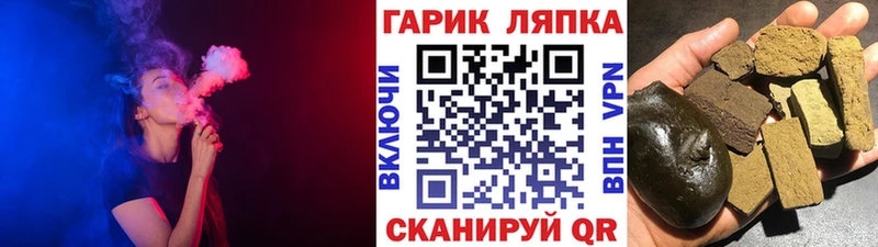 ГАШ Ice-O-Lator  сайты даркнета Telegram  Курчалой 