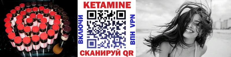 Кетамин VHQ  Курчалой 
