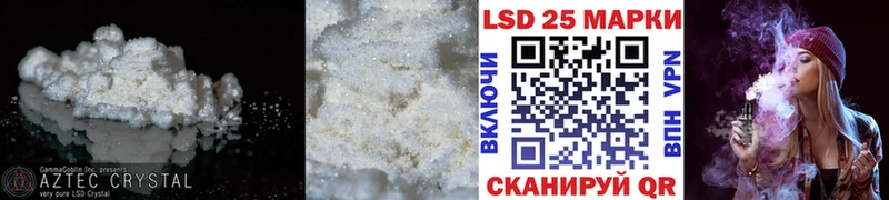 Лсд 25 экстази ecstasy  Курчалой 