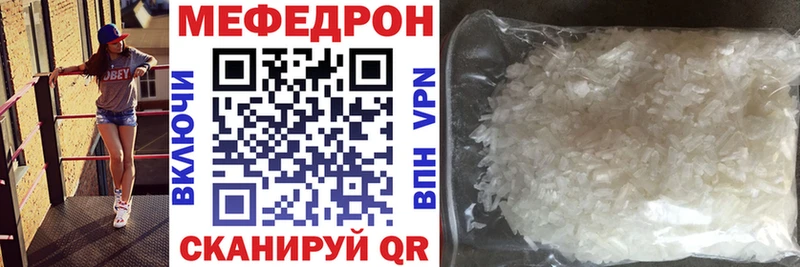 сколько стоит  Курчалой  МЯУ-МЯУ кристаллы 