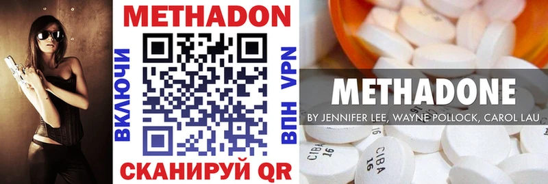 Метадон мёд  где купить наркоту  Курчалой 
