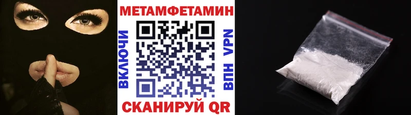 Первитин винт  Курчалой 